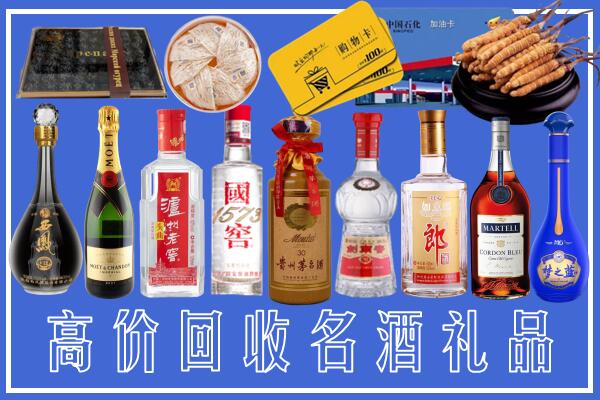 恩施回收烟酒