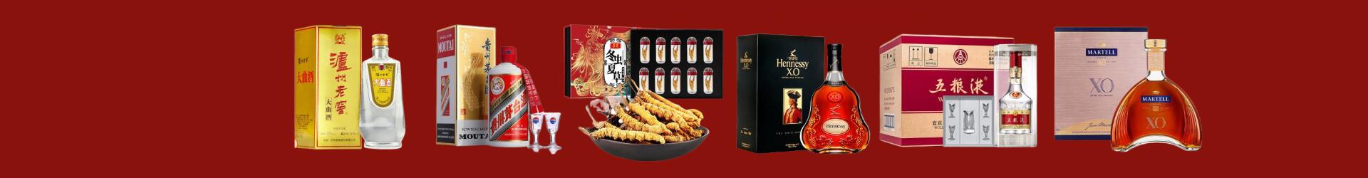 恩施优财烟酒经营部