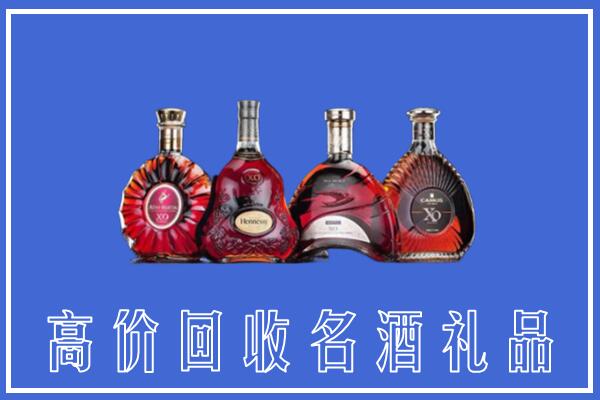 恩施回收洋酒