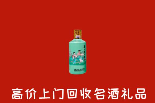 高价求购：恩施回收24节气茅台酒