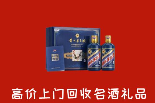 恩施回收生肖茅台酒