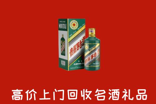 恩施回收五星茅台酒